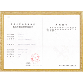 资质证书