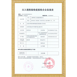 资质证书