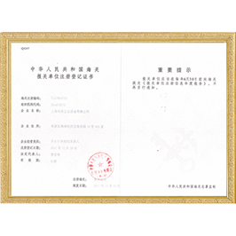 资质证书