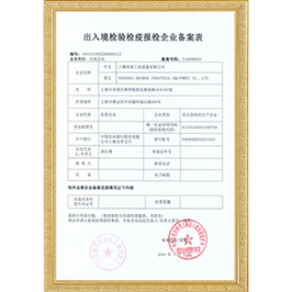 资质证书