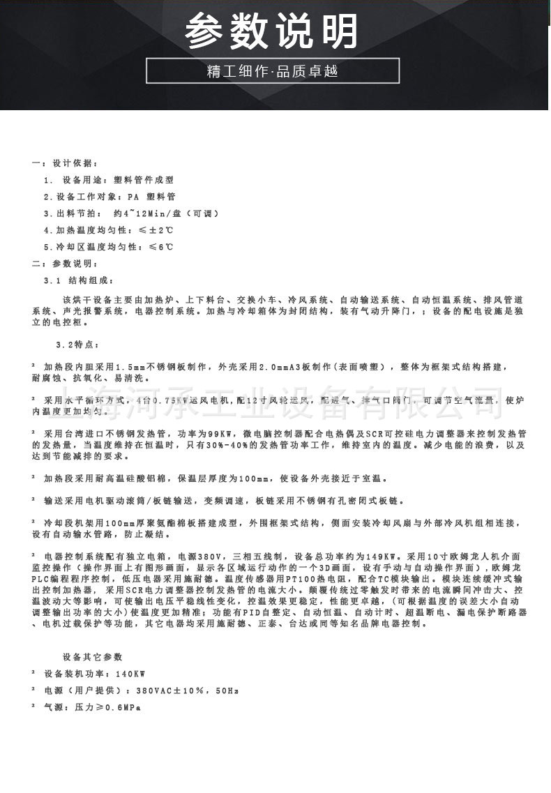 详情页模板_05.jpg
